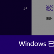 word2010怎么安装