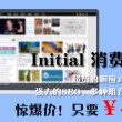 新澳门大众网站app下载安装2023年最新版